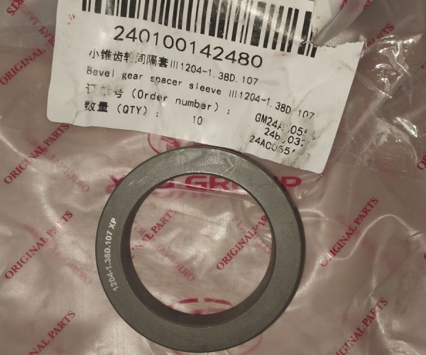 Проставка шестерні 1204-1.38D.107 240100142480