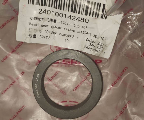 Проставка шестерні 1204-1.38D.107 240100142480, фото 1