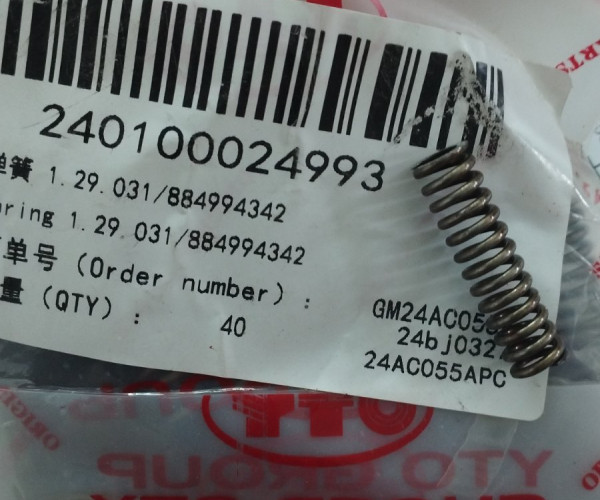 Пружина 1.29.031/884994342 240100024993