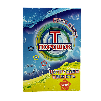 Пральний порошок Теза Color для ручного прання 450 г