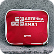 Аптечки та медичні комплекти