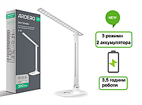 Аккумуляторный светодиодный настольный светильник Ardero DE1739ARD 6Вт белый