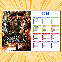 Плакат-календар Attack on Titan 003