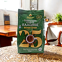 Bellarom Classic натуральна китайська кава