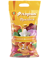 Флорин Орхідея, 2 л ТД Кіссон