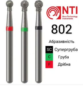 Бори діамантові шаровидні з комірцем для турбінного наконечника NTI