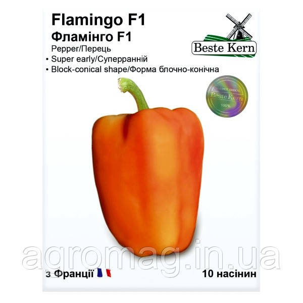 Перець Фламінго F1 10шт