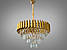 Люстра класична підвіснаі діаметр 55 см Diasha цоколь E14 ламп 9 шт колір Золотистий 9001-550GD+SGD, фото 3