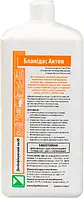 Дезінфікуючий засіб Бланідас Актив (концентрат), 1л