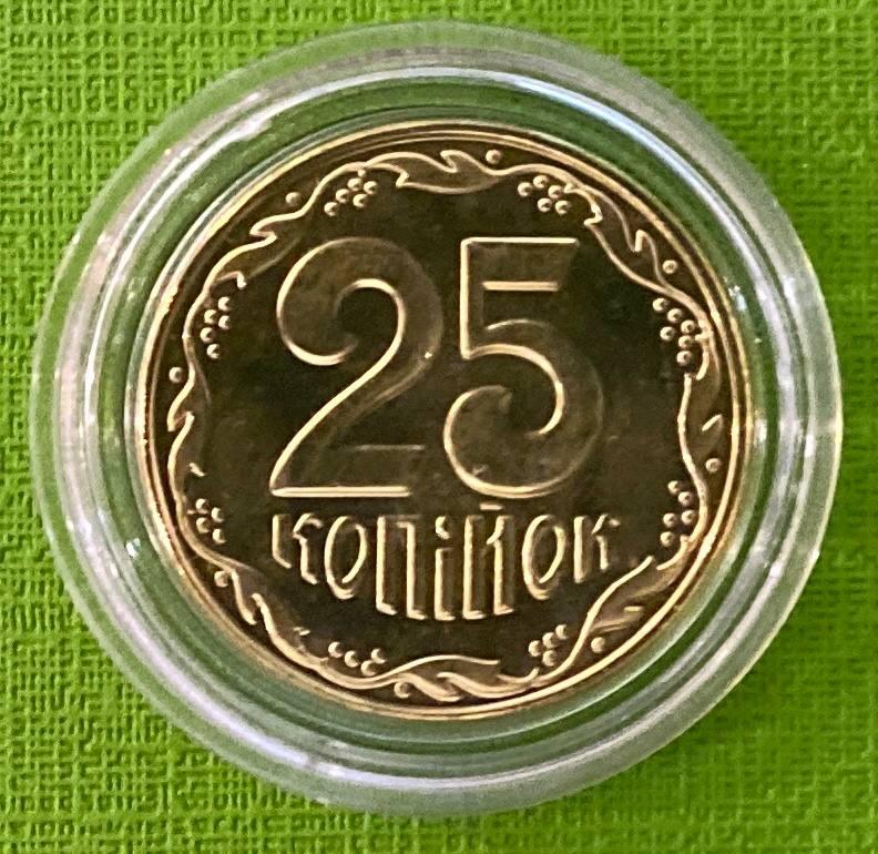 Обігова монета України 25 копійок 2015 р. Unc в капсулі