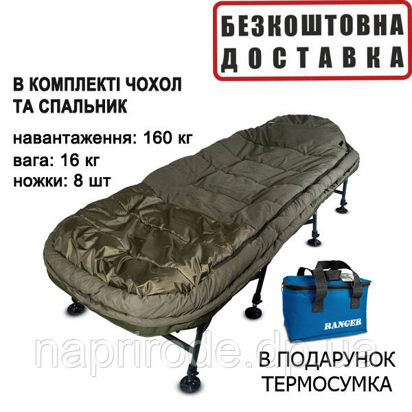 Карпова розкладачка Ranger BED-85 Kingsize Sleep RA-5512 + Подарунок