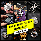 Антистрес спіннер DIGGER SILVER слайдер іграшка з металу фіджет клікер 3 в 1, фото 10