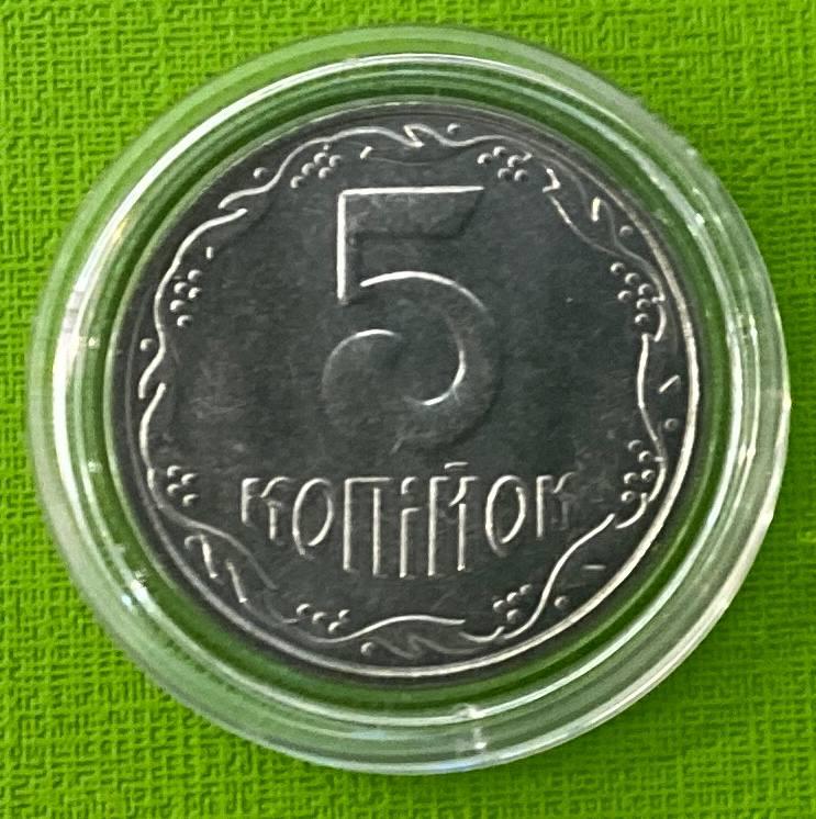 Обігова монета України 5 копійок 2014 р. Unc в капсулі