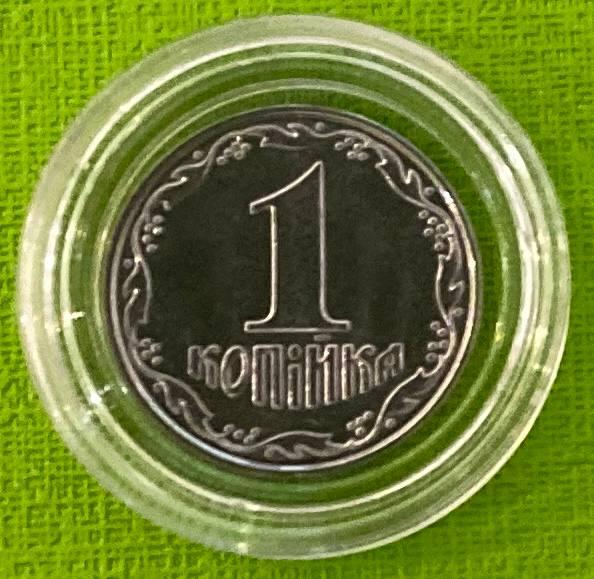 Обігова монета України 1 копійка 2012 р. Unc в капсулі
