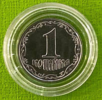 Монети номіналом 1 копійка