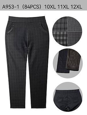 Жіночі штани супербатал 10,11,12 хл у карту на хутрі