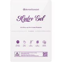 Гідрогелева Anti-Blue плівка для смартфону