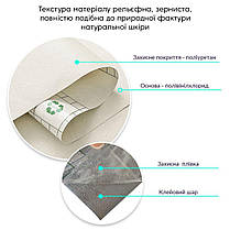 Самоклеюча екошкіра у рулоні 1.37*1м 0.5мм Беж SW-00001348, фото 4