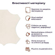Самоклеюча екошкіра у рулоні 1.37*1м 0.5мм Беж SW-00001348, фото 5