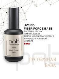 База з нейлоновими волокнами Fiber Base PNB Clear, 8 мл
