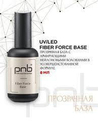 База з нейлоновими волокнами Fiber Base PNB Clear, 8 мл