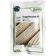 Насіння кукурудзи цукрової "Андріївський" F1, 50 г. "Мнагор", Україна