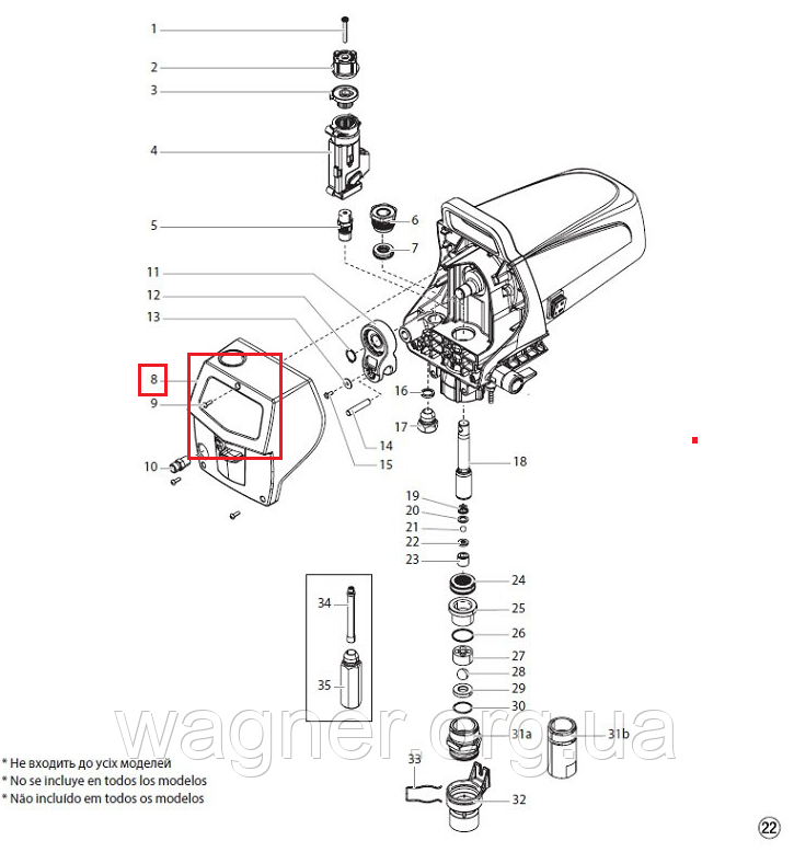 Передня кришка на Wagner ProSpray 3.20, 3.21