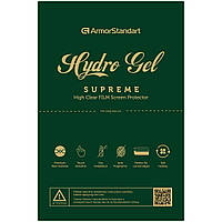 Гідрогелева плівка Supreme для смартфону