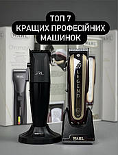 ⭐️ ТОП-10 найкращих машинок для стрижки у 2025 році