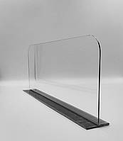 T-розділювач магнітний, висота 150 мм