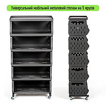 Стелаж універсальний для зберігання п'ятиярусний 60*30*123см SW-00002261, фото 3