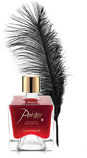 Їстівна фарба для тіла Poöme Bijoux Indiscrets, зі смаком суниці, 50 г