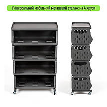 Стелаж універсальний для зберігання чотириярусний 60*30*100см SW-00002260, фото 3