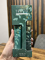 Жіночий парфумований набір (парфумована вода+крем для рук та тіла) THALIA Solo, 35/50 мл (GIORGIO ARMANI - MY WAY)