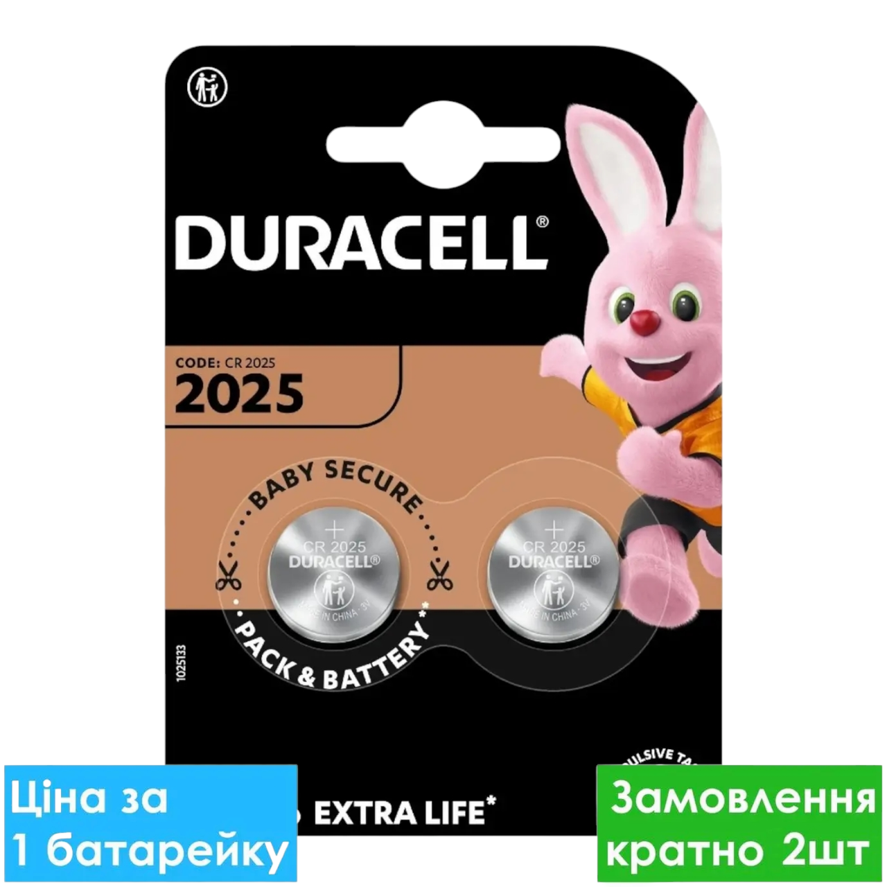 Батарейка літієва Duracell CR2025-U2 Lithium 3V дискова таблетка