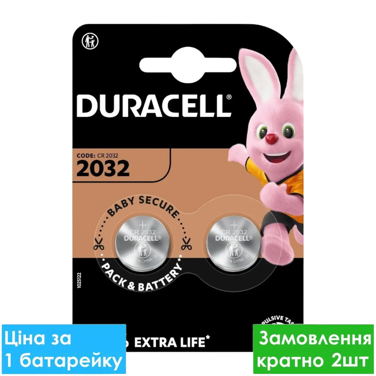 Батарейка літієва Duracell CR2032-U2 Lithium 3V дискова таблетка