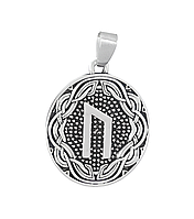 Подвеска кулон с руной Уруз (Руна силы)