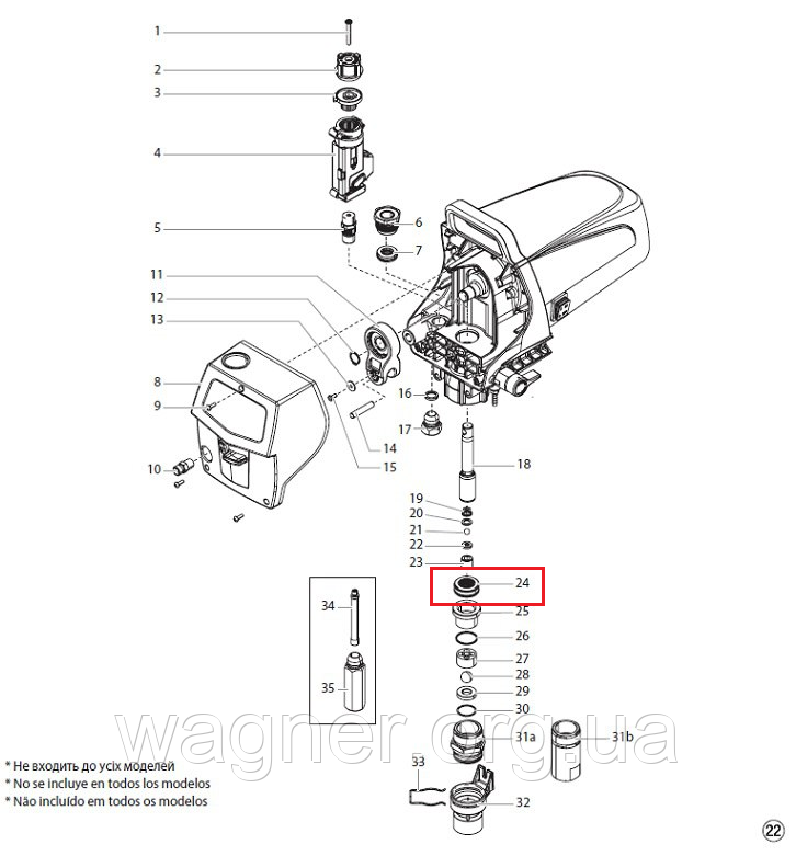 Нижня прокладка на Wagner ProSpray 3.20, 3.21