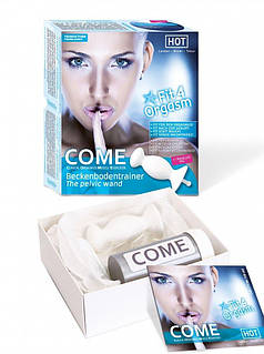 Тренажер COME Box Small для м'язів малого таза
