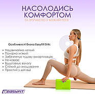 Блок для йоги EasyFit EVA Салатовий, фото 5