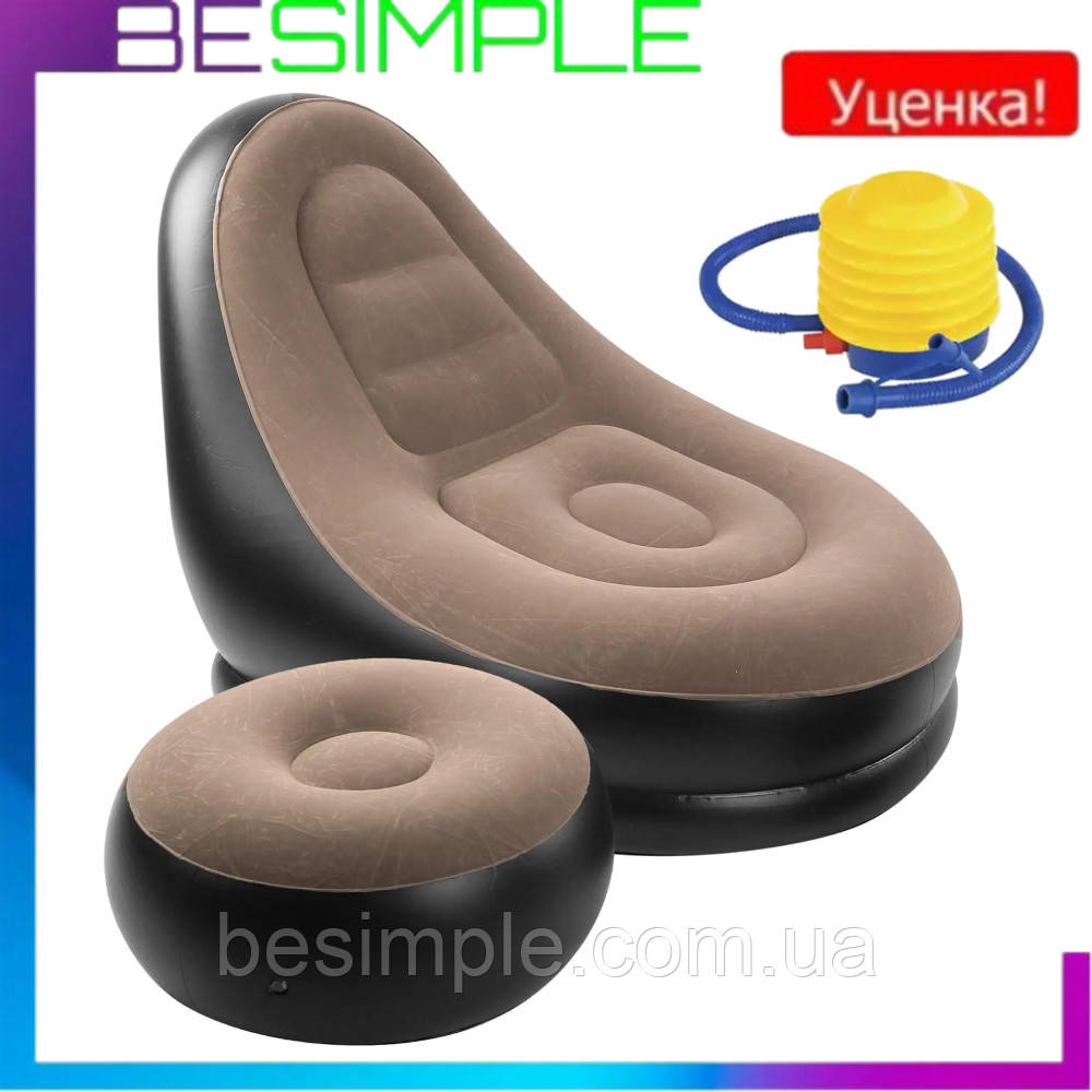 УЦІНКА! Надувний диван з пуфом Air Sofa 116х98х83см Intex / Надувне велюрове крісло з пуфиком