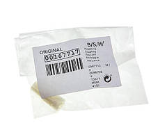 Муфта моторного блока блендера Bosch, Beko — 00167717 / 9192310026 (ориггінал)