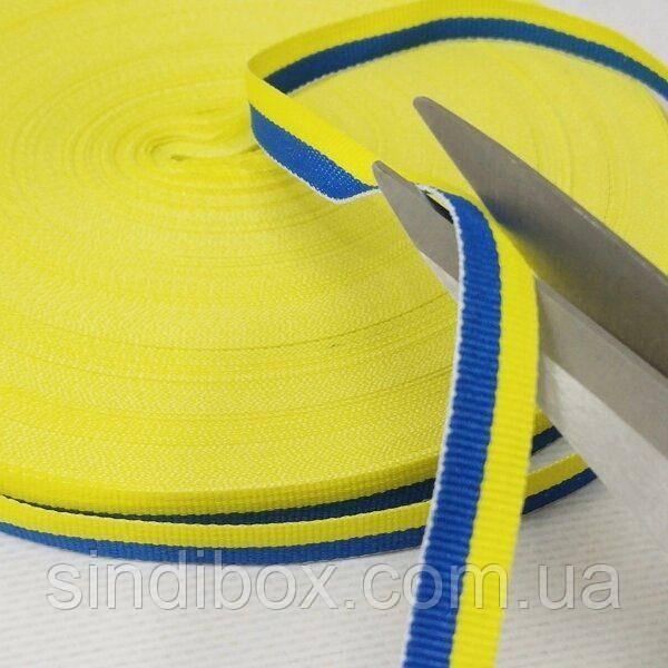 Жовто-блакитна 1 см. Репсова стрічка 1м., фото 1