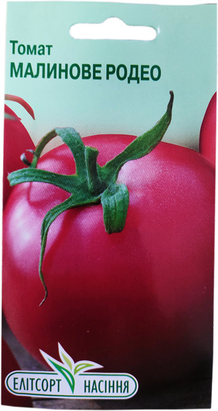 Насіння томатів Малинове Родео 0,1 г низькорослий, фото 1