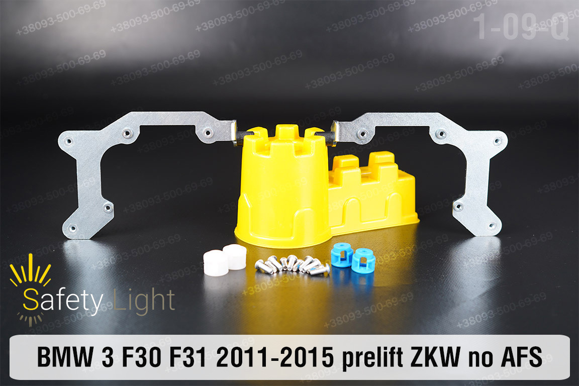 Перехідна рамка для BMW 3 F30 F31 ZKW no AFS (2011-2015) дорест, фото 1