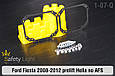 Перехідна рамка для Ford Fiesta Hella no AFS (2008-2012) дорест, фото 2