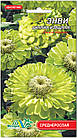 Цинія (майори) Лайм Квін 0,5 г, фото 2