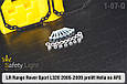 Перехідна рамка для Land Rover Range Rover Sport L320 Hella no AFS (2005-2009) дорест, фото 5
