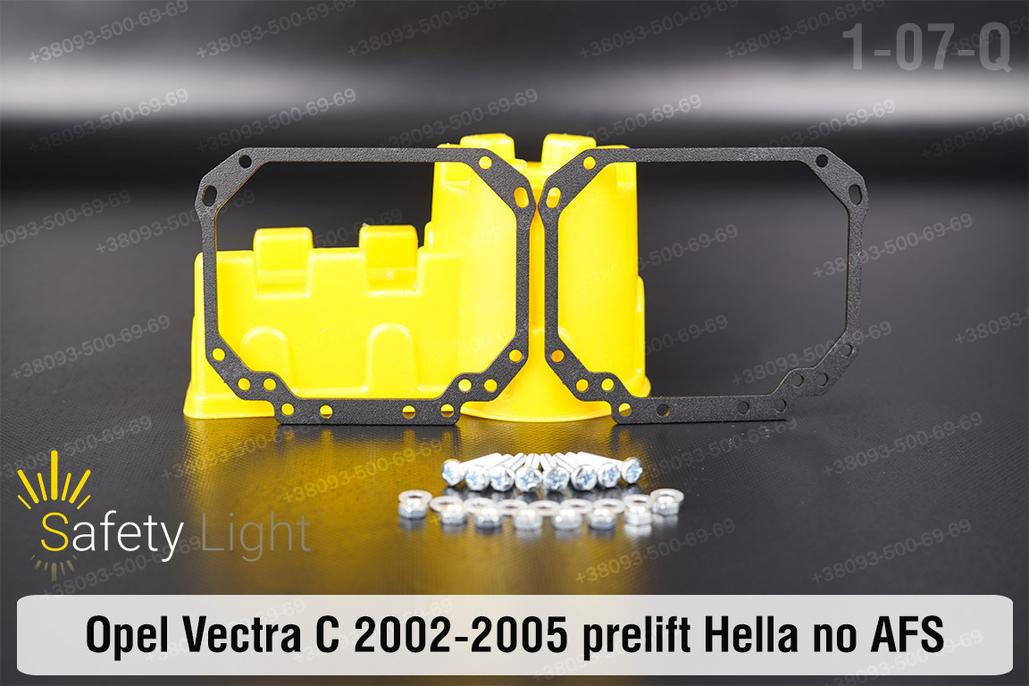 Перехідна рамка для Opel Vectra C Hella no AFS (2002-2005) дорест, фото 1
