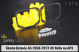 Перехідна рамка для Skoda Octavia A5 Hella no AFS (2008-2013) рест, фото 3